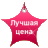 «Ивановский текстиль»